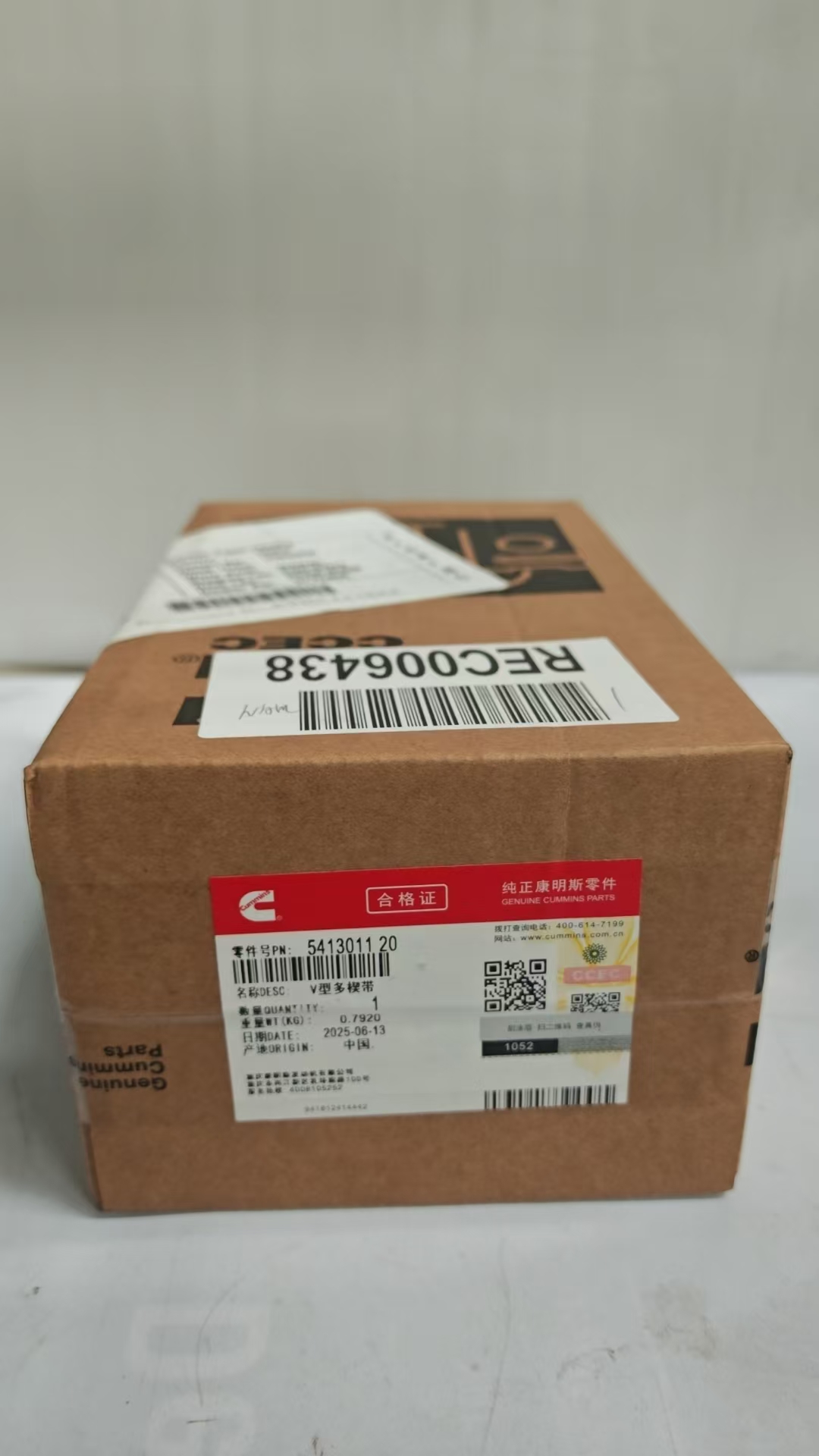 重慶康明斯發動機風扇皮帶5413011-20