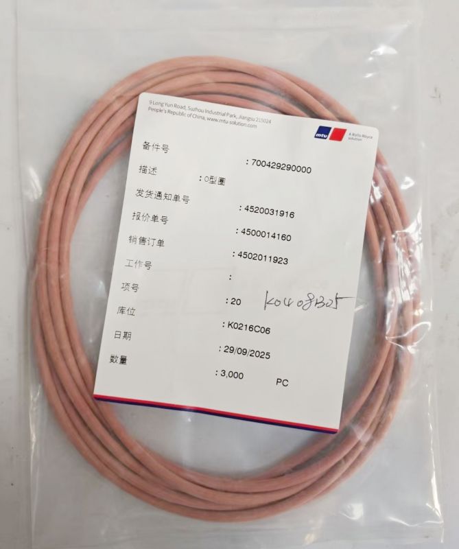 MTU發(fā)動機原裝配件700429290000 O型圈