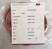 MTU發(fā)動(dòng)機(jī)原裝配件700429200002 O型圈