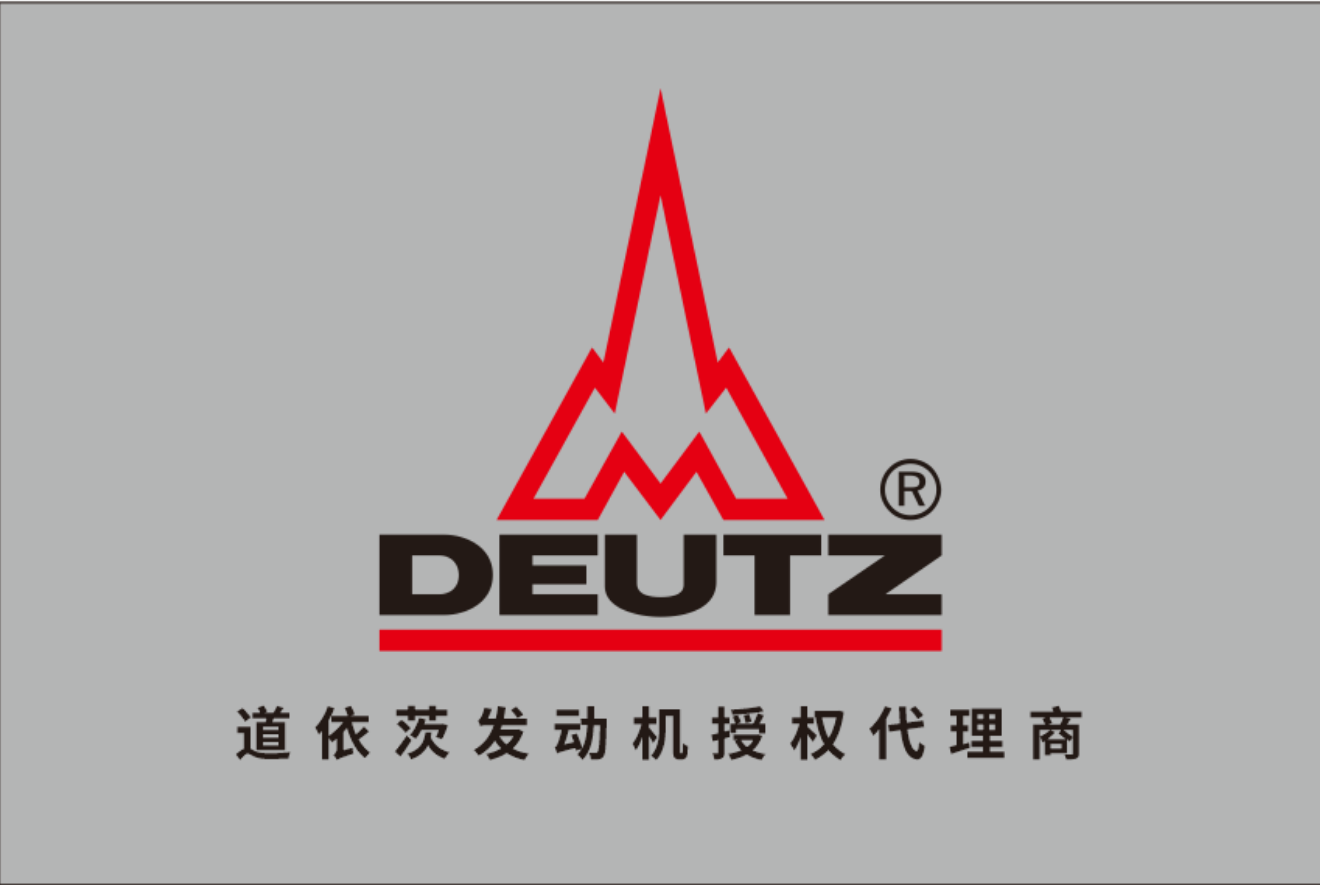 河南惠眾正式被授權(quán)為道依茨代理商